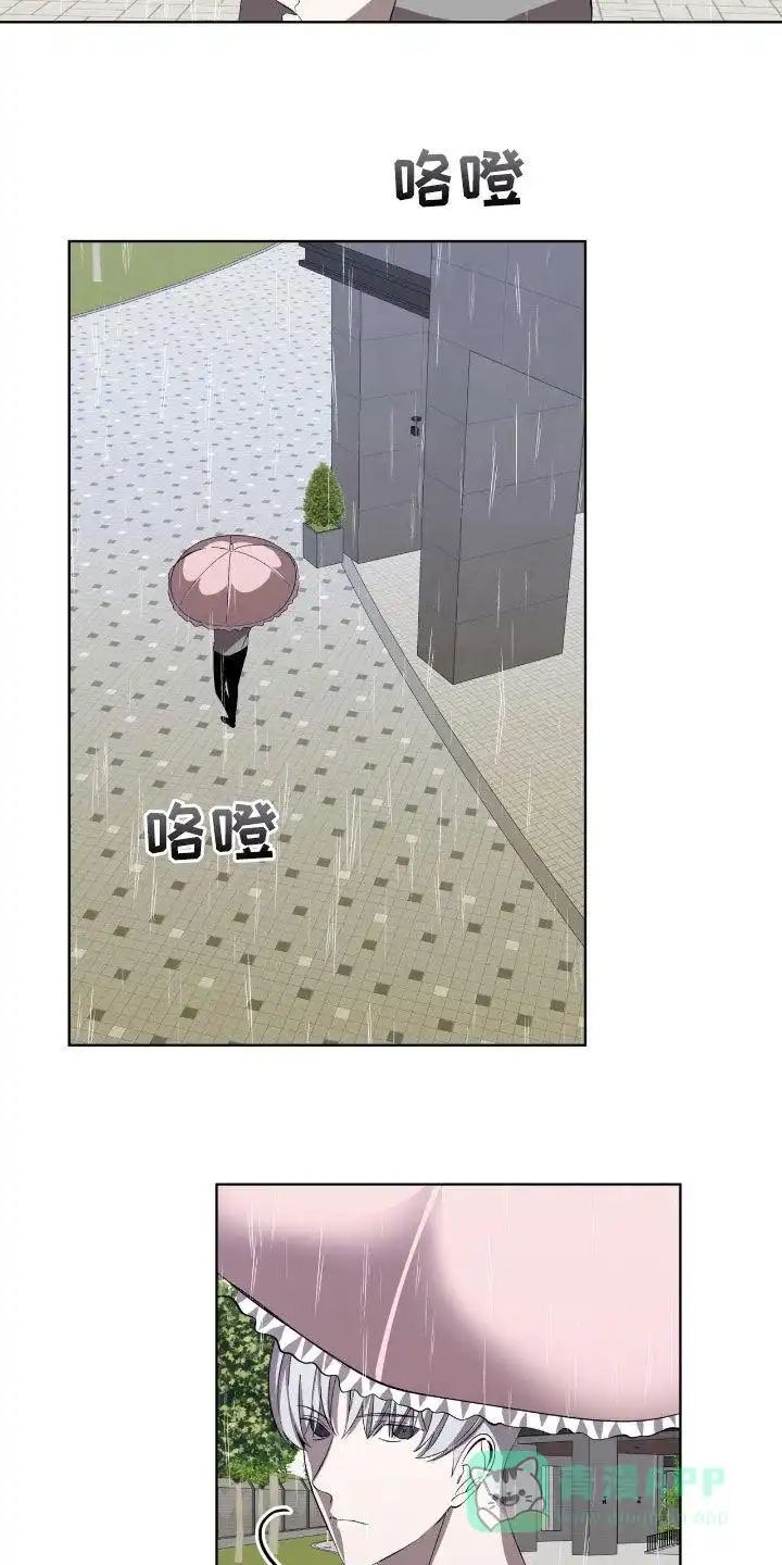《背叛》第51话 第26页