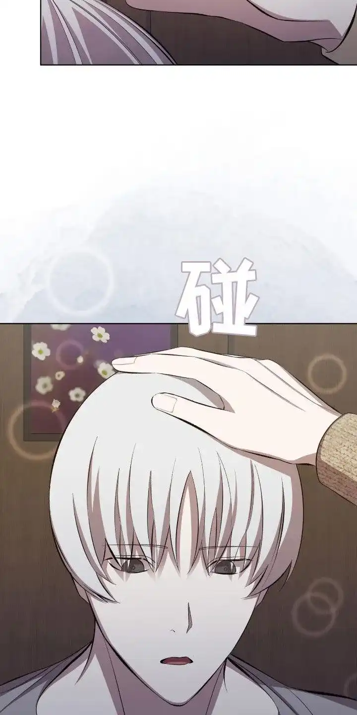 《背叛》第51话 第3页