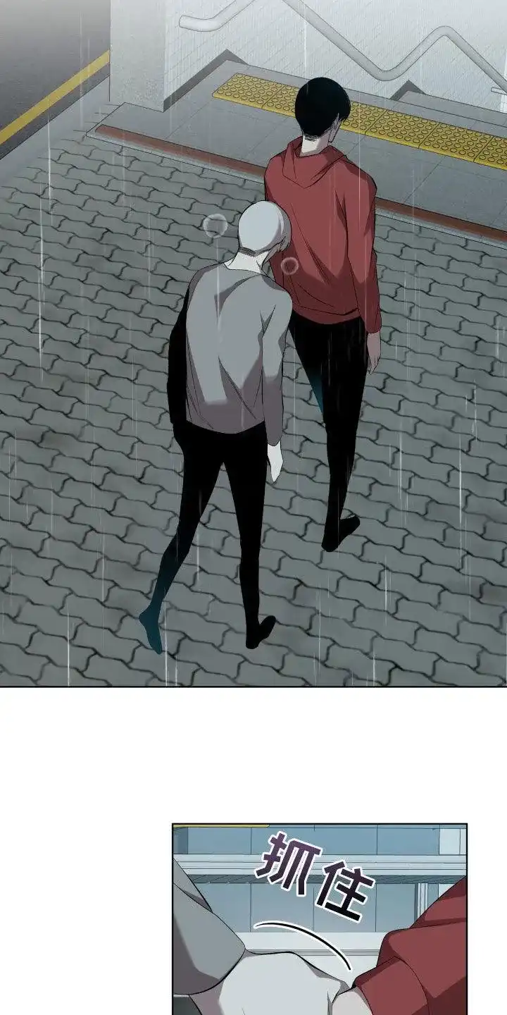 《背叛》第53话 第9页
