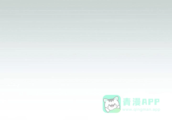 《背叛》第53话 第31页