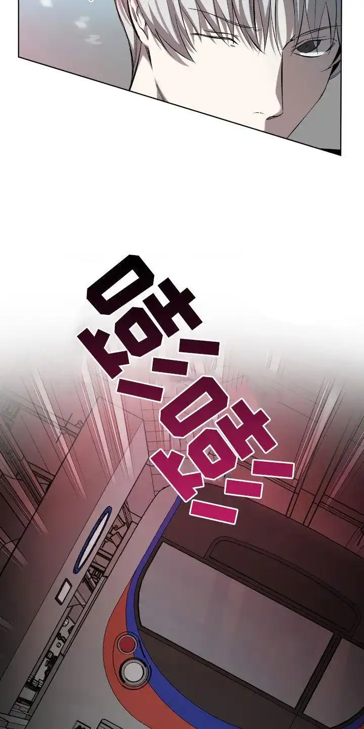 《背叛》第53话 第27页
