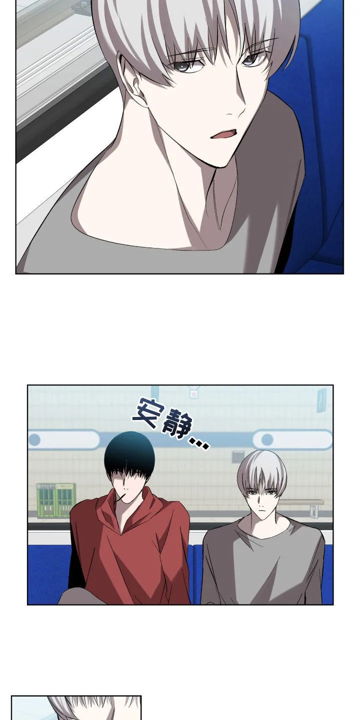 《背叛》第54话 第15页