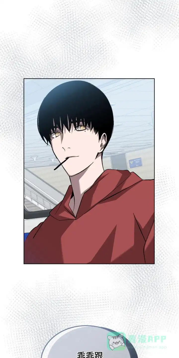 《背叛》第54话 第26页