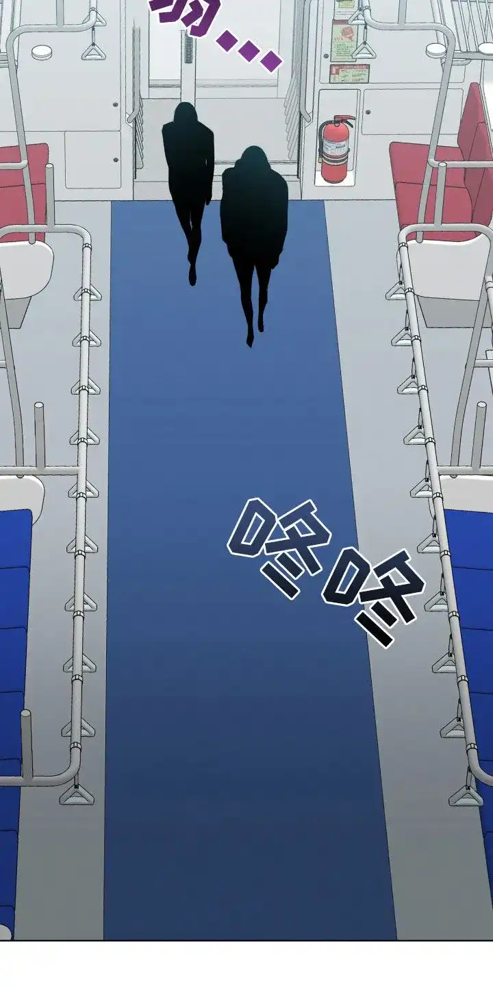 《背叛》第54话 第5页