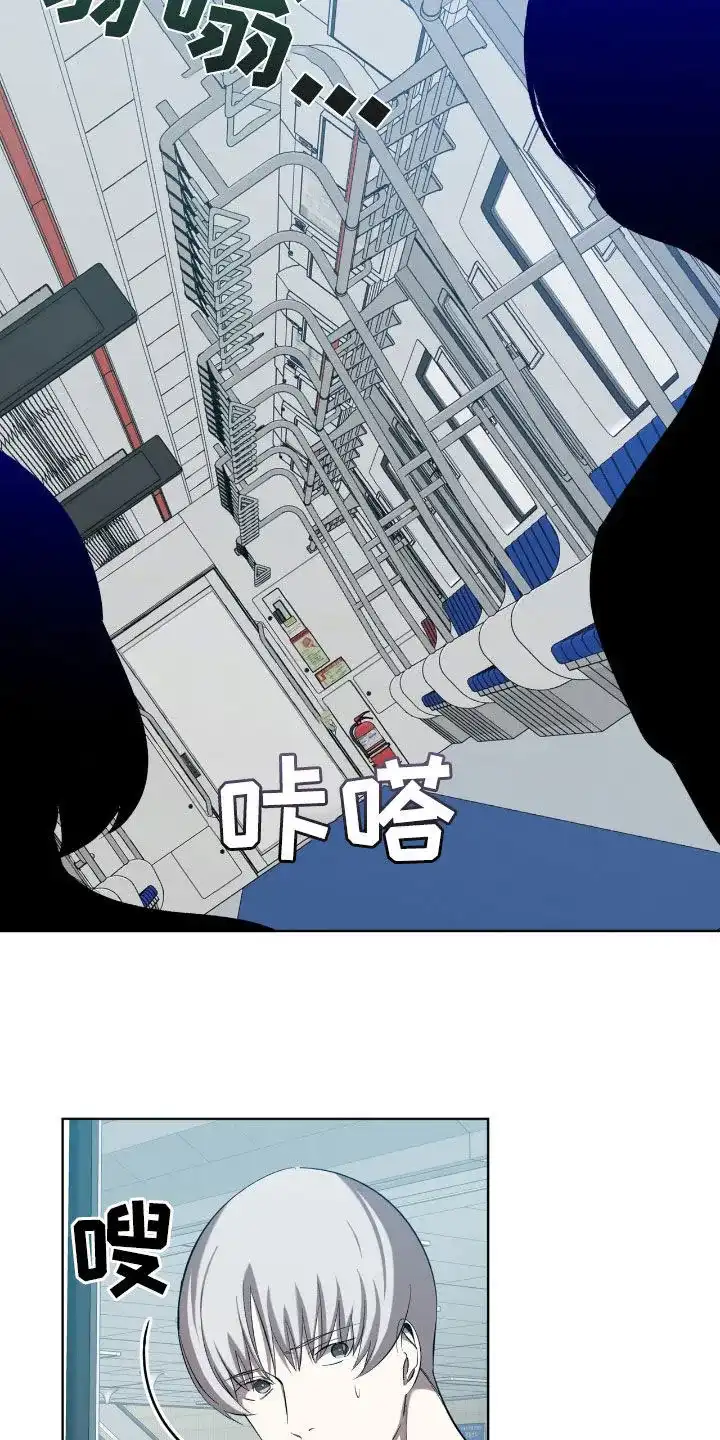 《背叛》第54话 第19页