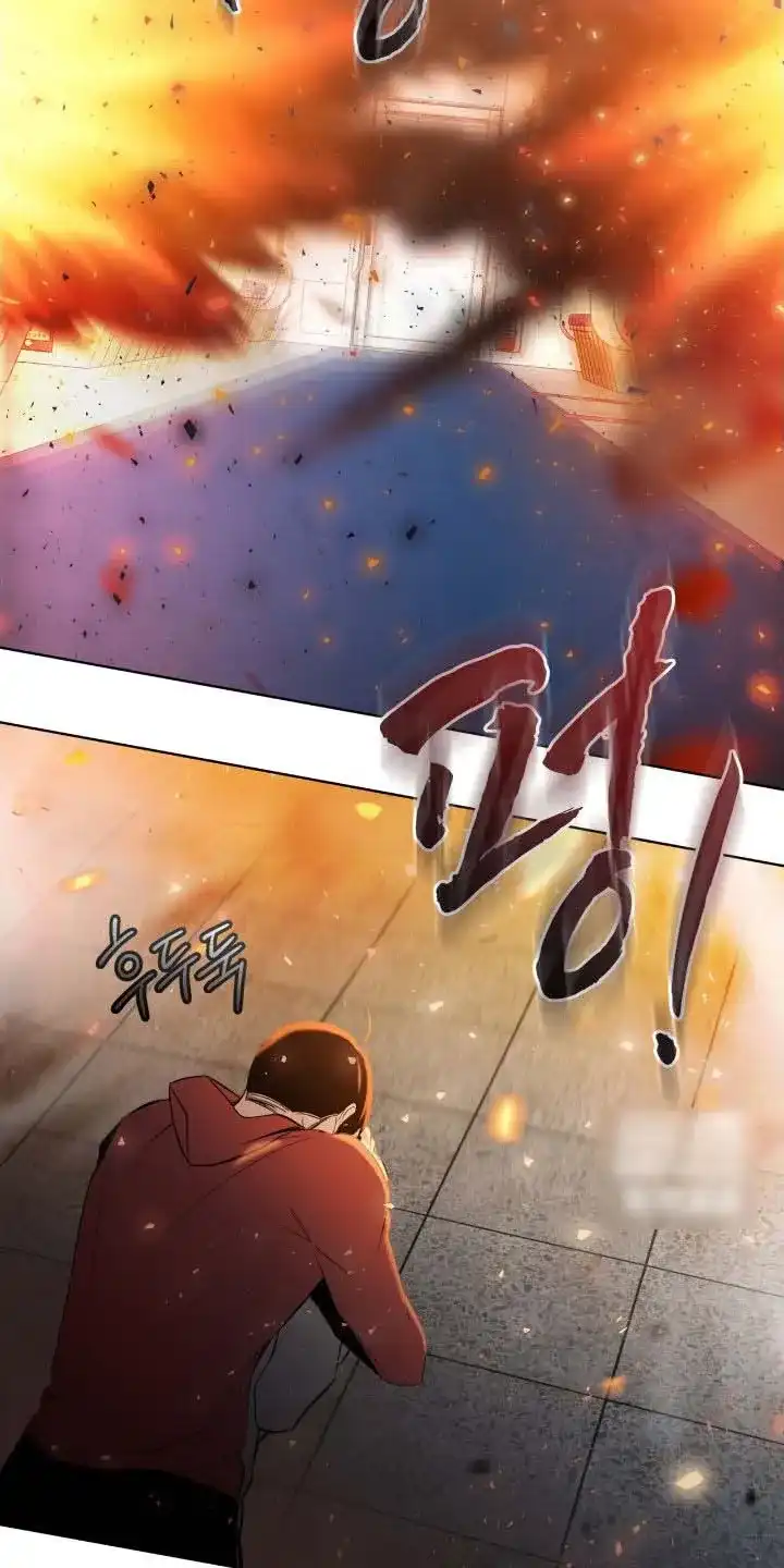 《背叛》第55话 第12页
