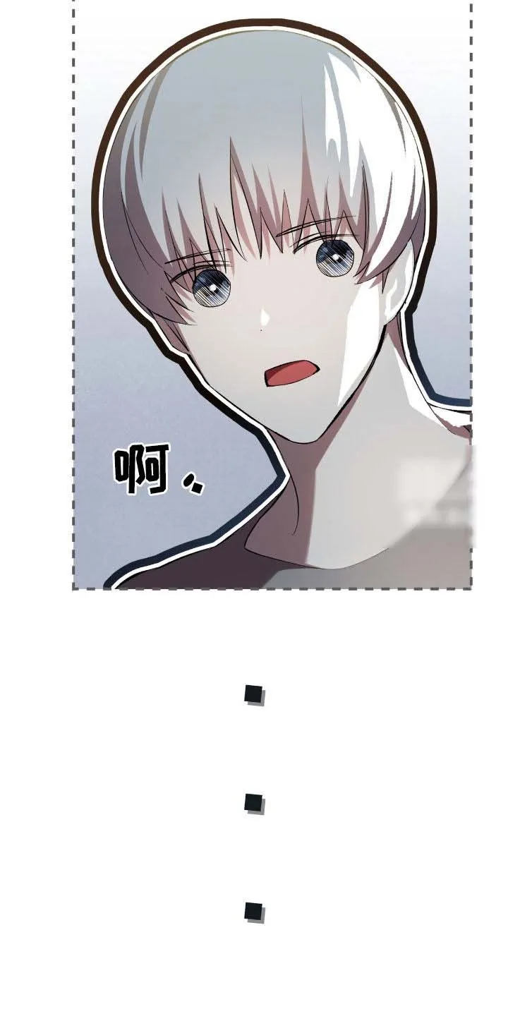 《背叛》第55话 第24页
