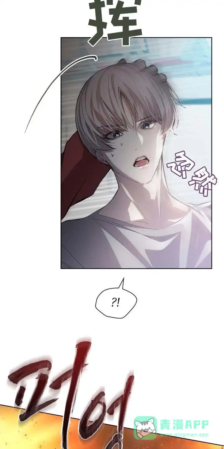 《背叛》第55话 第11页
