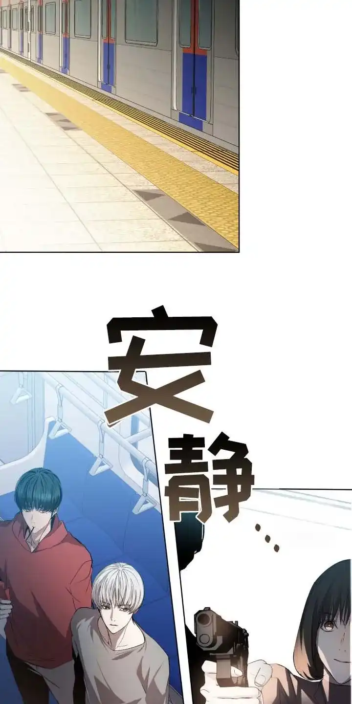 《背叛》第55话 第5页