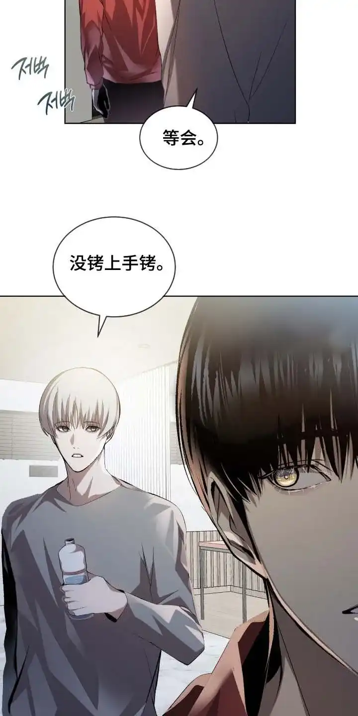 《背叛》第55话 第22页