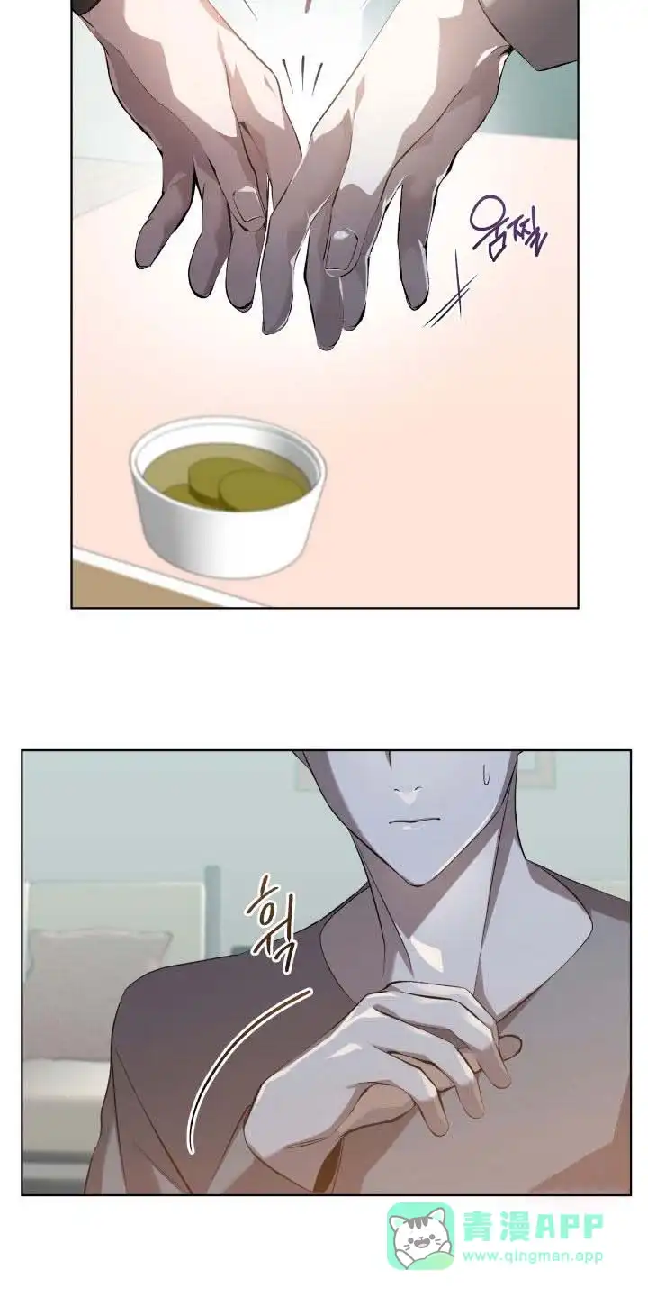 《背叛》第56话 第6页