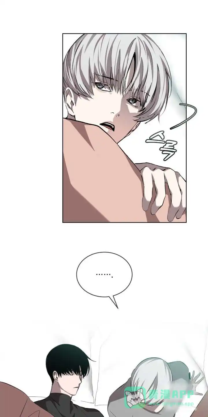 《背叛》第56话 第26页