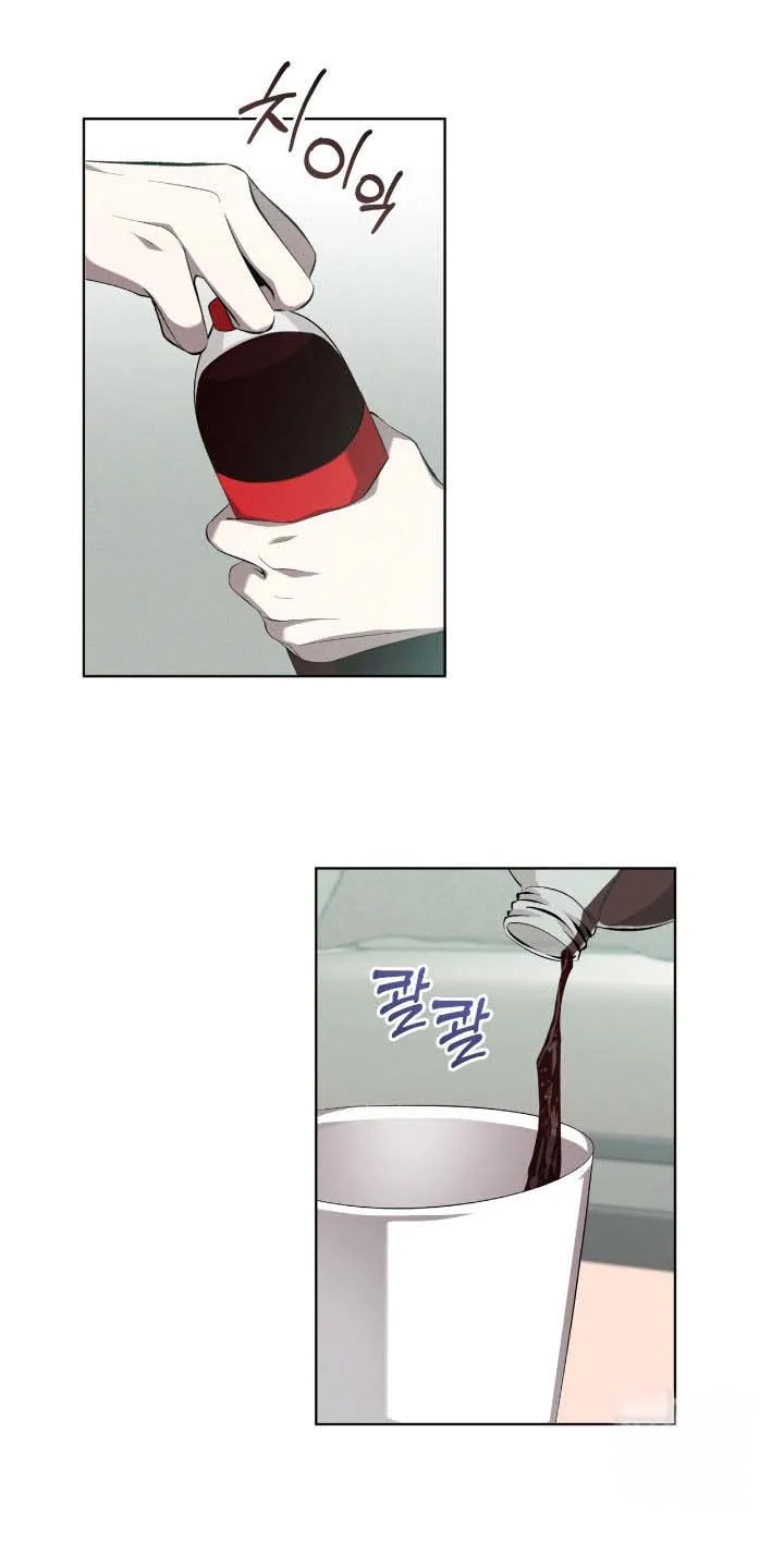 《背叛》第56话 第7页