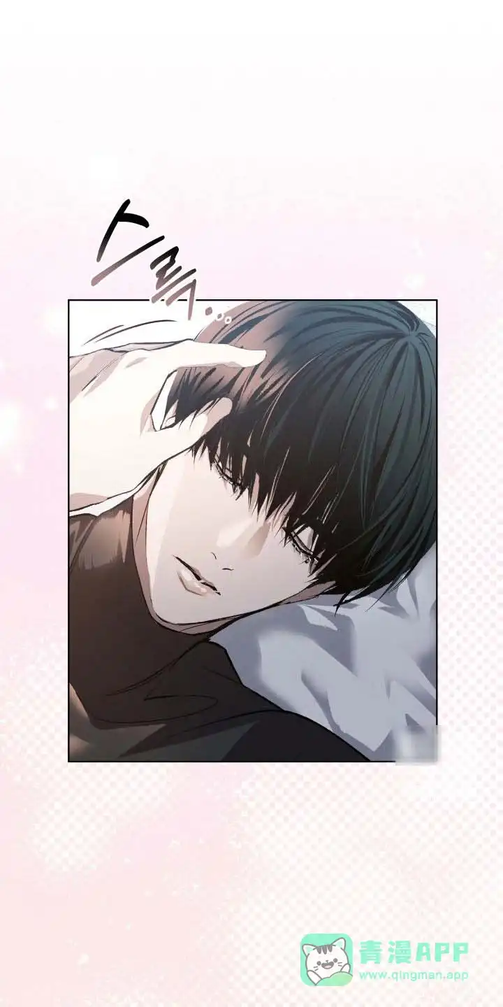 《背叛》第57话 第1页
