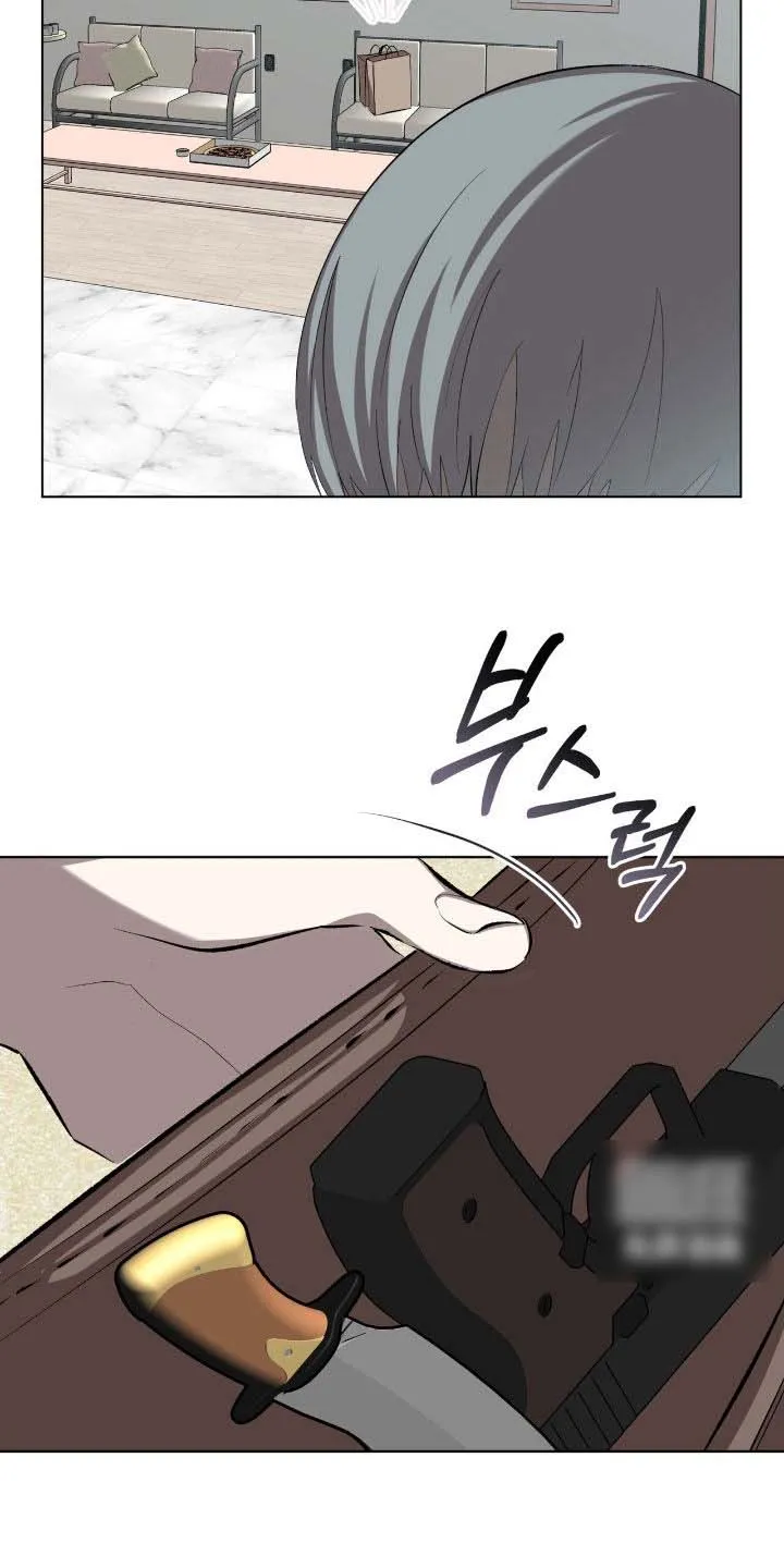 《背叛》第57话 第9页