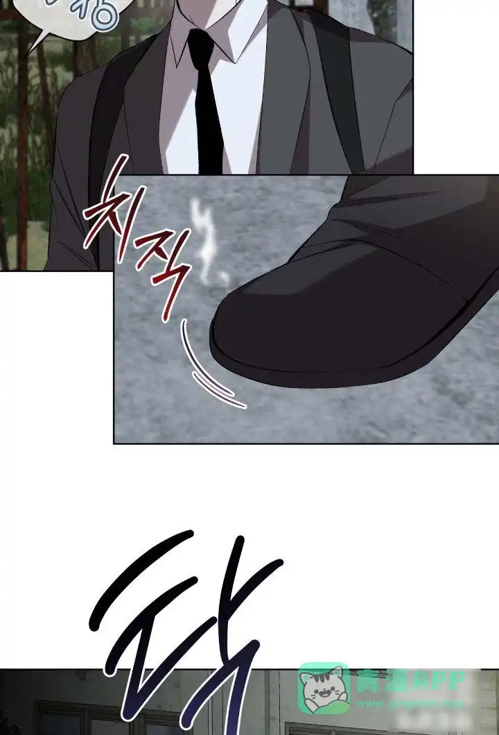 《背叛》第57话 第16页