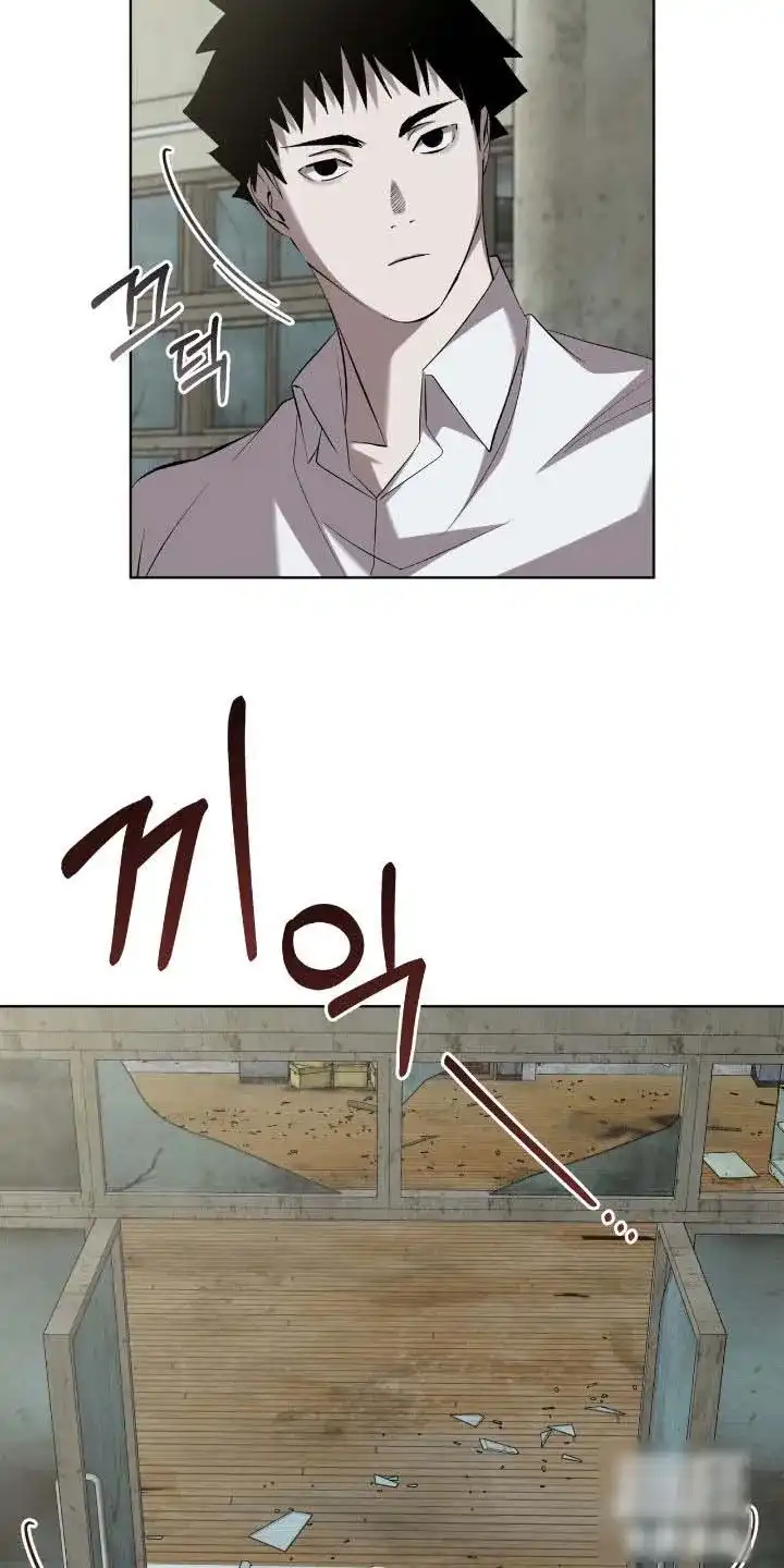 《背叛》第57话 第20页