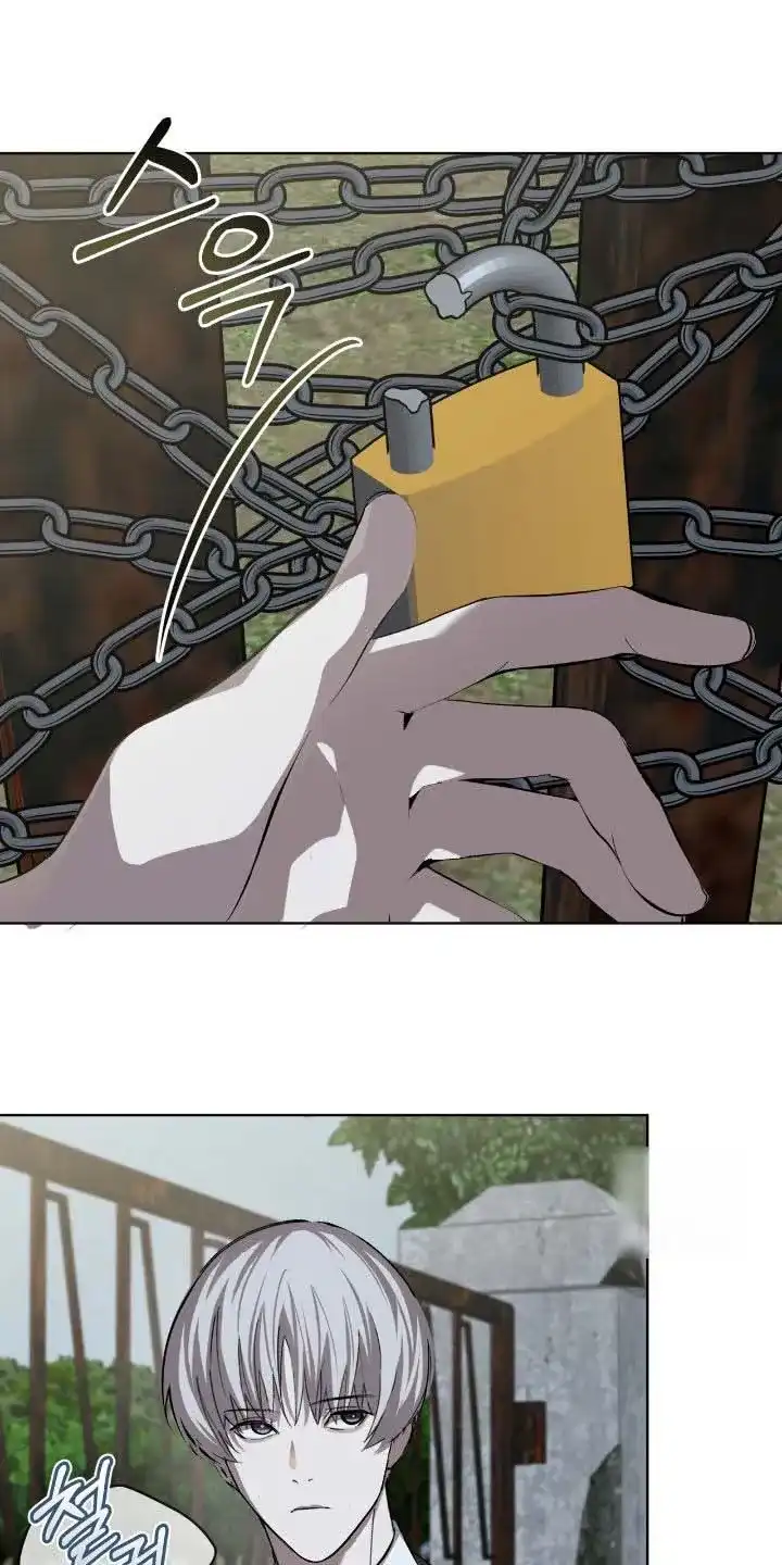 《背叛》第57话 第15页