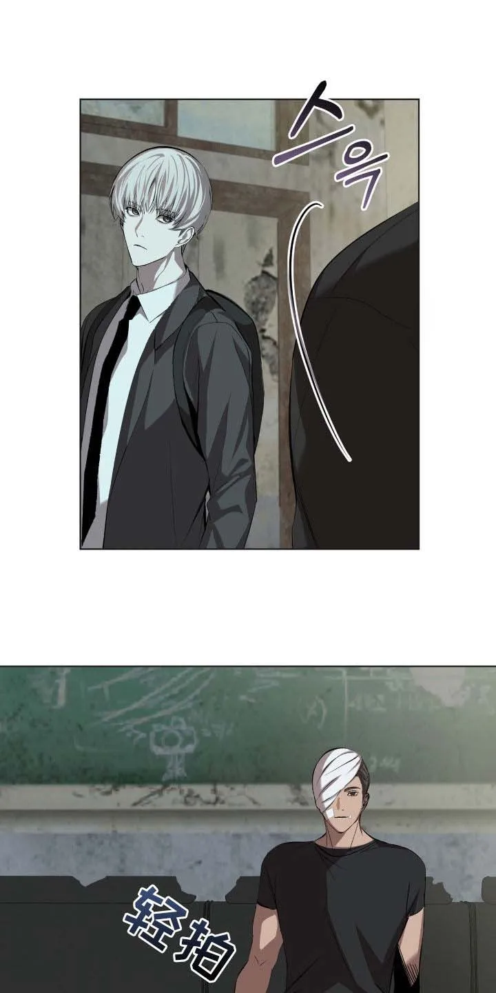 《背叛》第58话 第13页