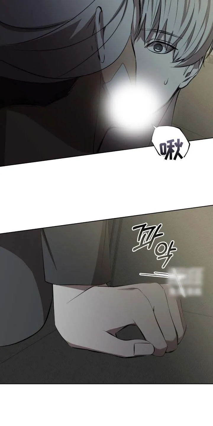 《背叛》第59话 第5页