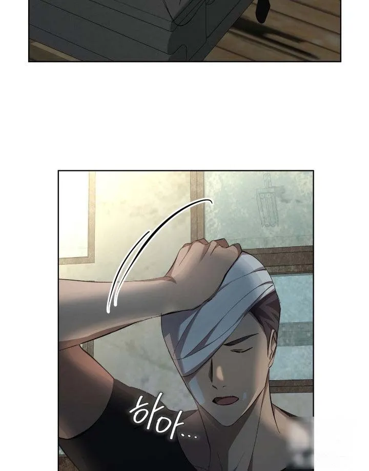《背叛》第59话 第15页