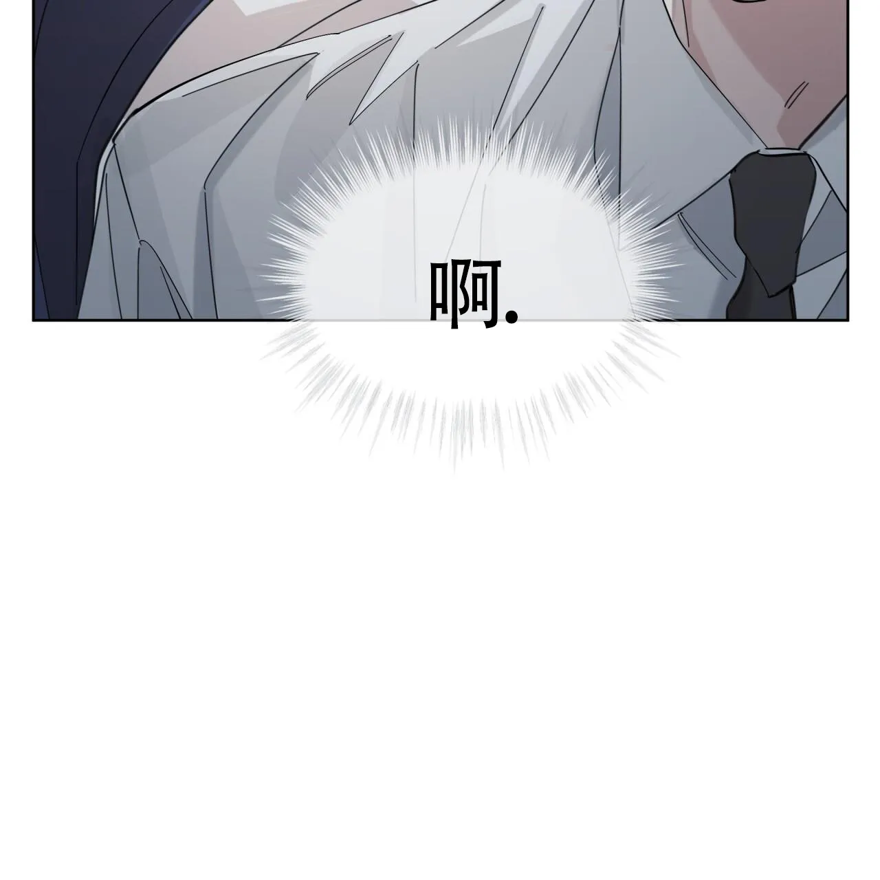 《背叛》第6话 第54页