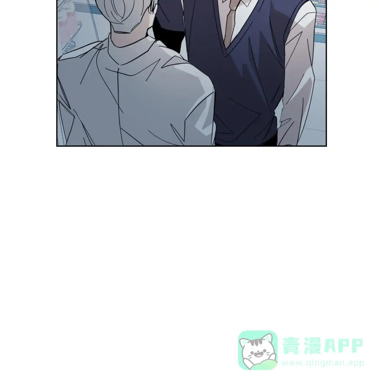《背叛》第6话 第56页
