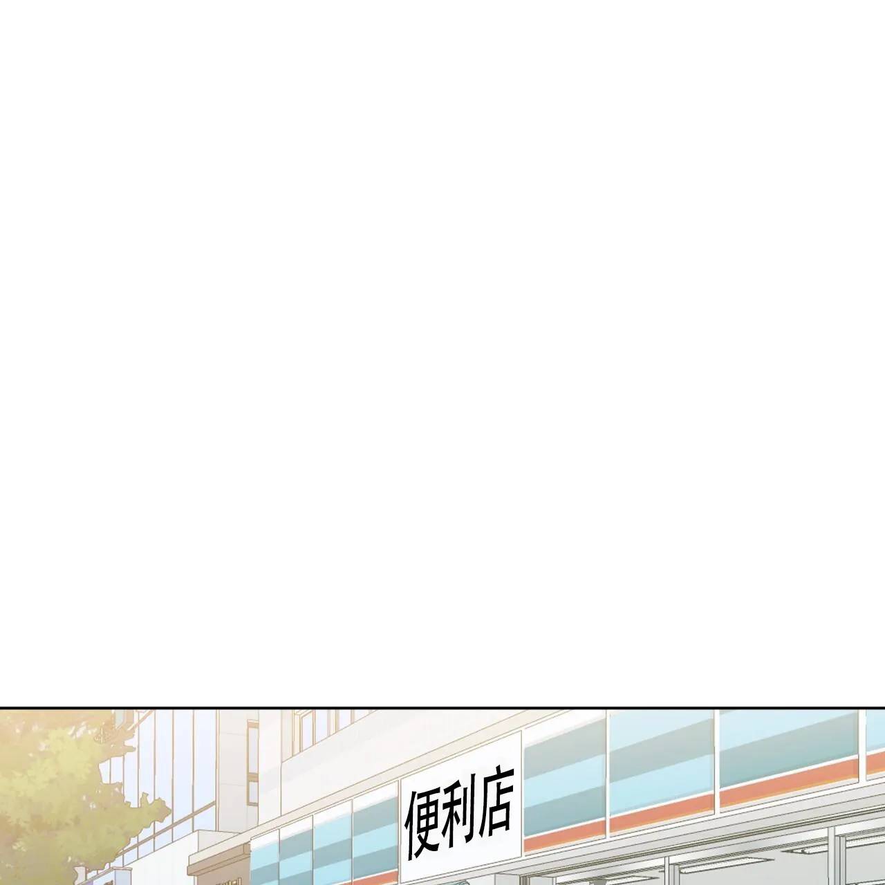 《背叛》第6话 第38页