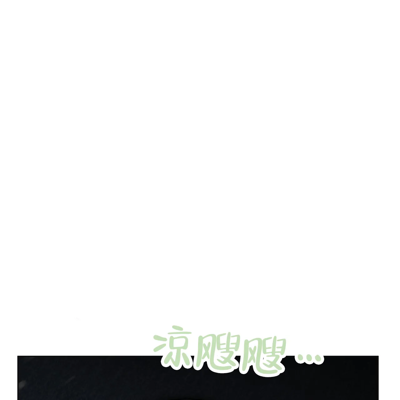 《背叛》第6话 第5页