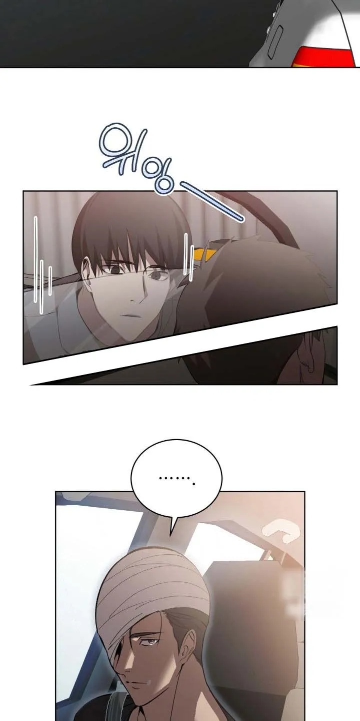 《背叛》第60话 第5页