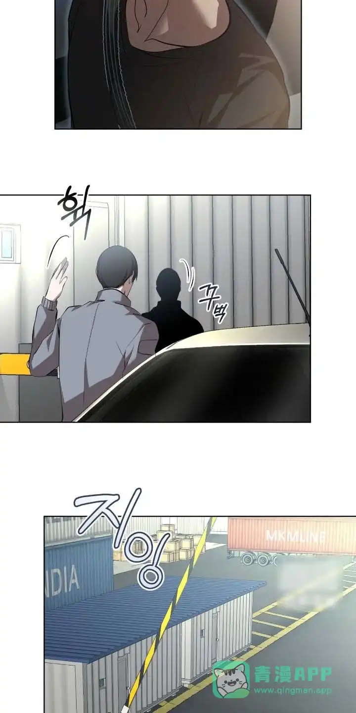 《背叛》第60话 第6页
