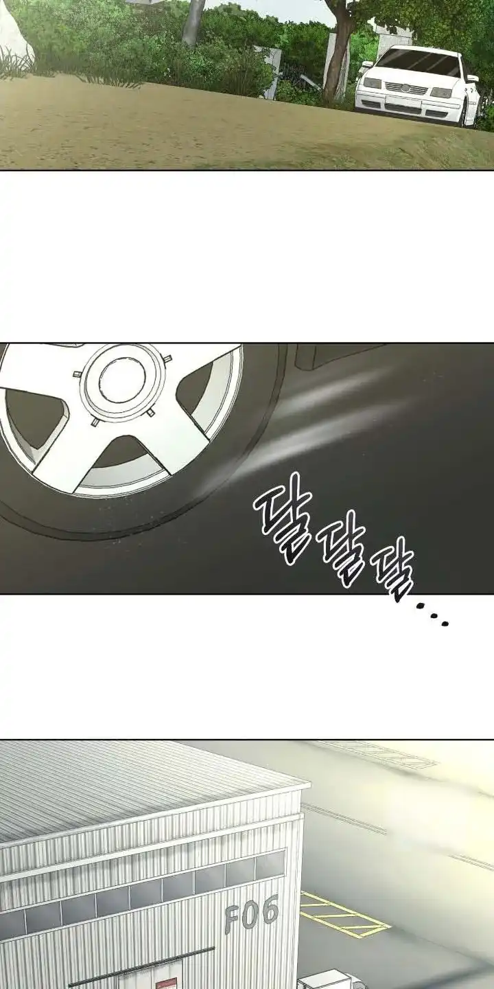 《背叛》第60话 第3页