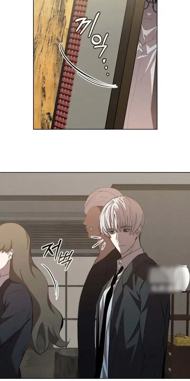 《背叛》第61话 第9页