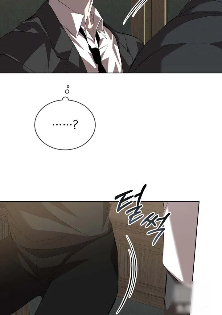 《背叛》第61话 第15页