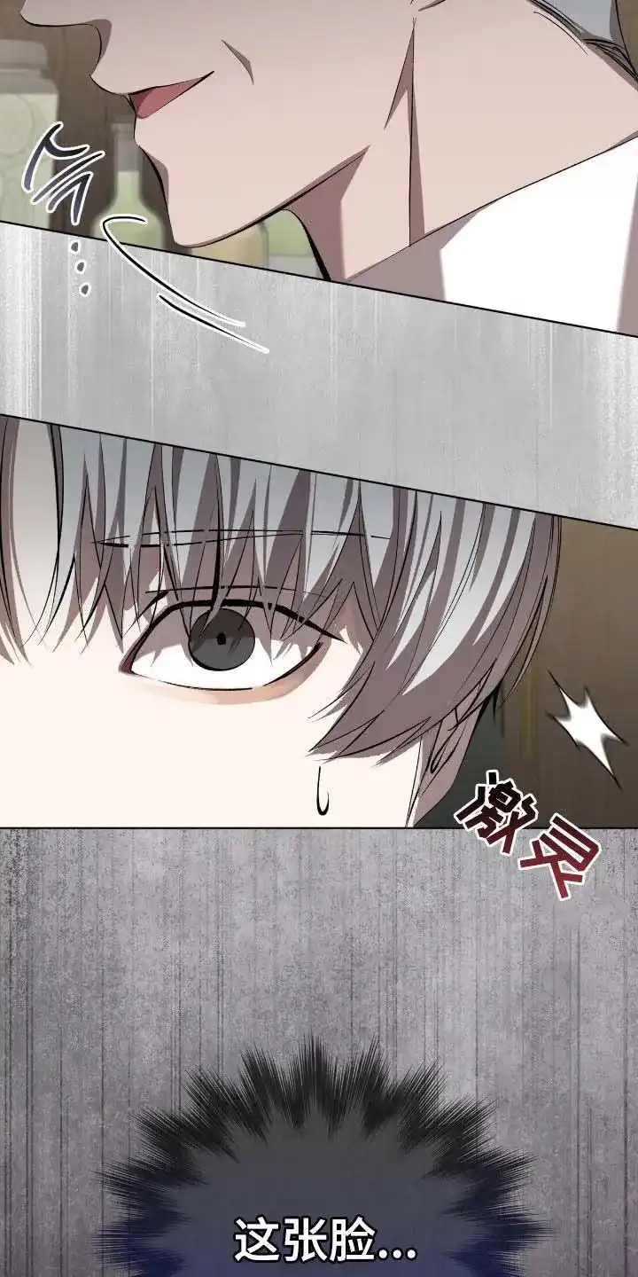 《背叛》第61话 第20页