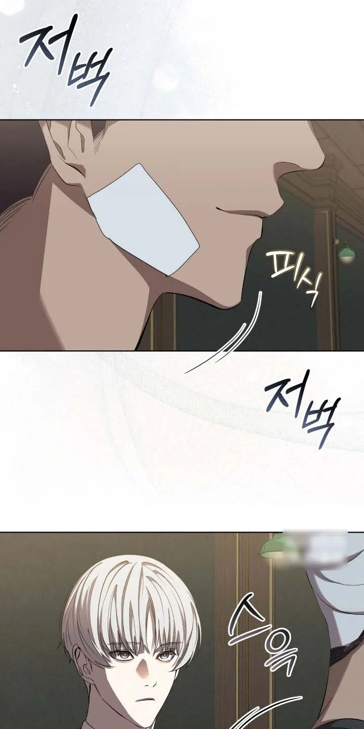 《背叛》第61话 第14页