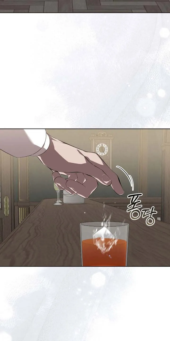《背叛》第61话 第13页