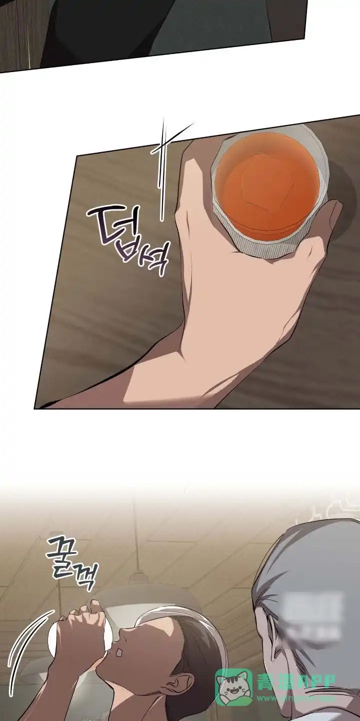 《背叛》第61话 第16页