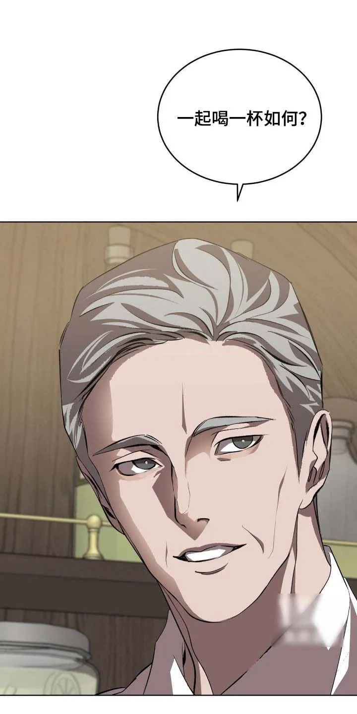 《背叛》第61话 第23页
