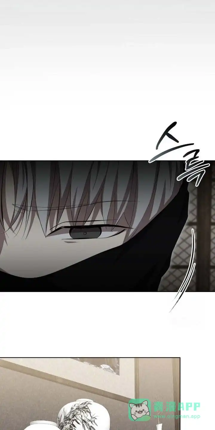 《背叛》第61话 第6页