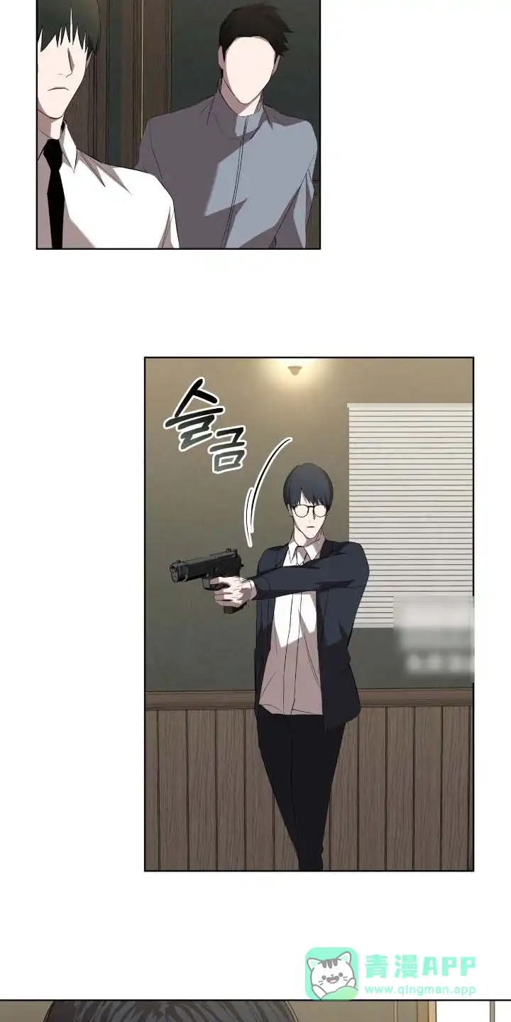 《背叛》第63话 第21页