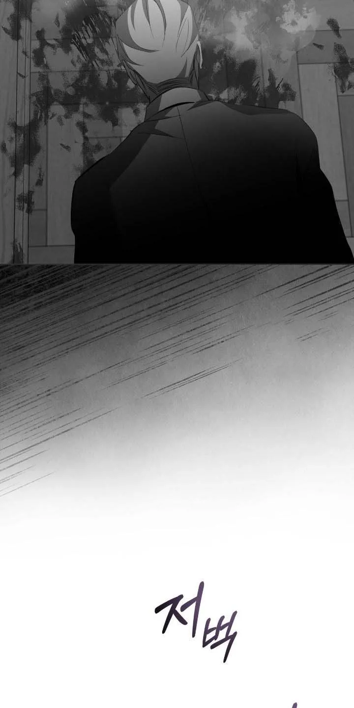 《背叛》第64话 第19页