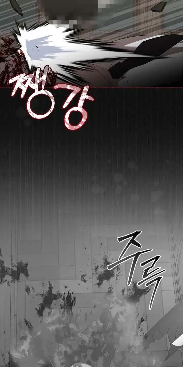 《背叛》第64话 第18页