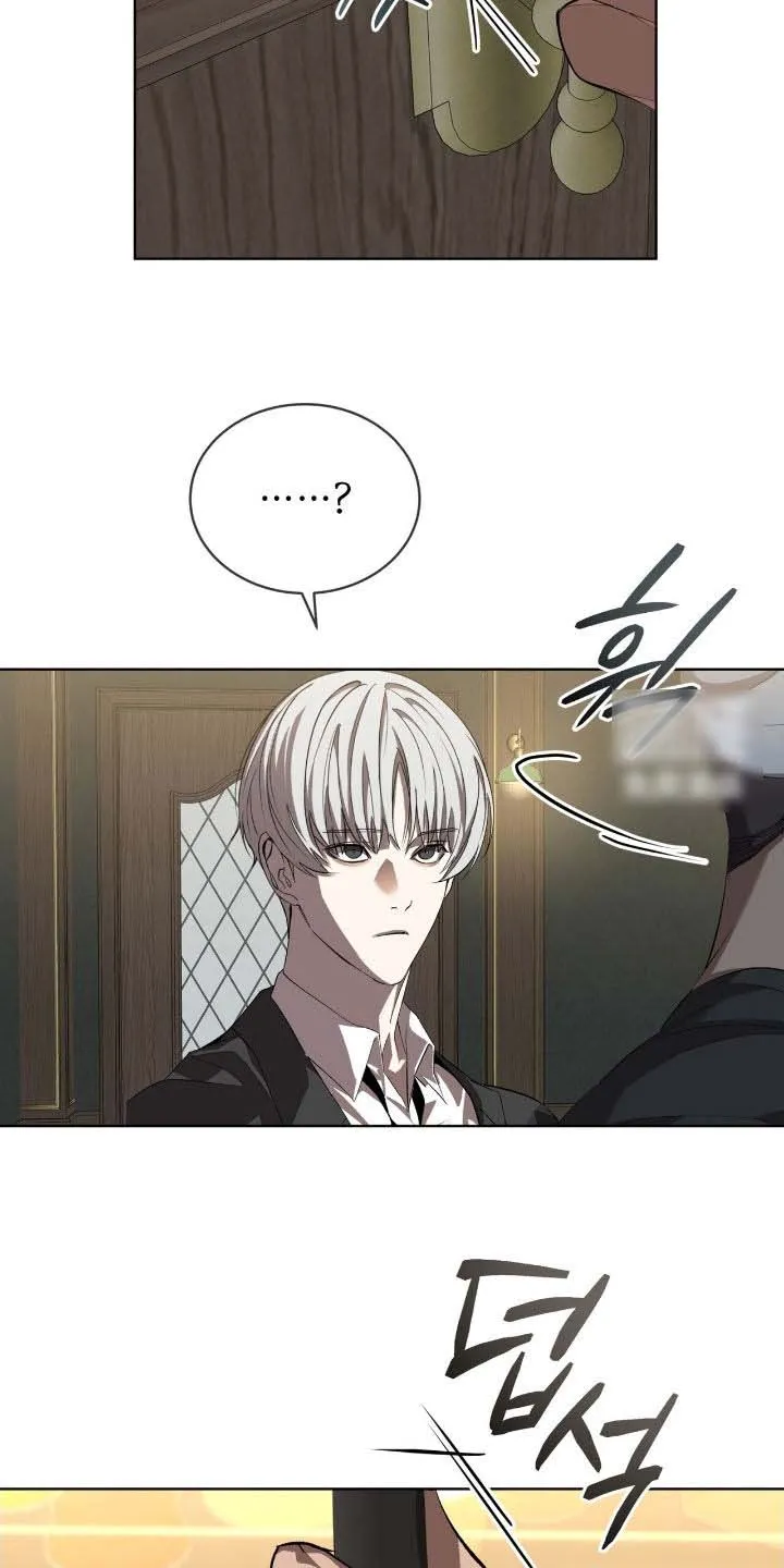 《背叛》第64话 第8页