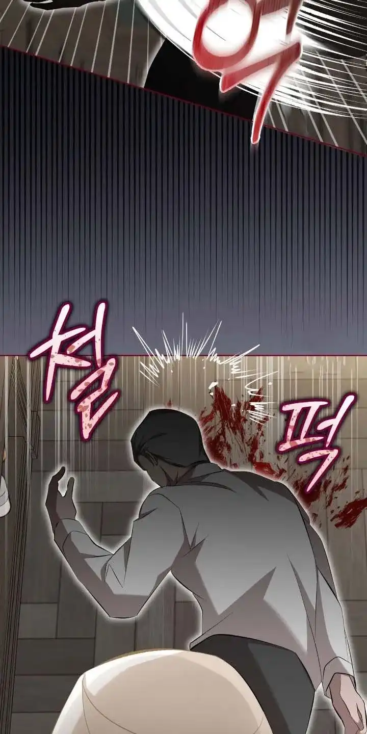 《背叛》第64话 第12页