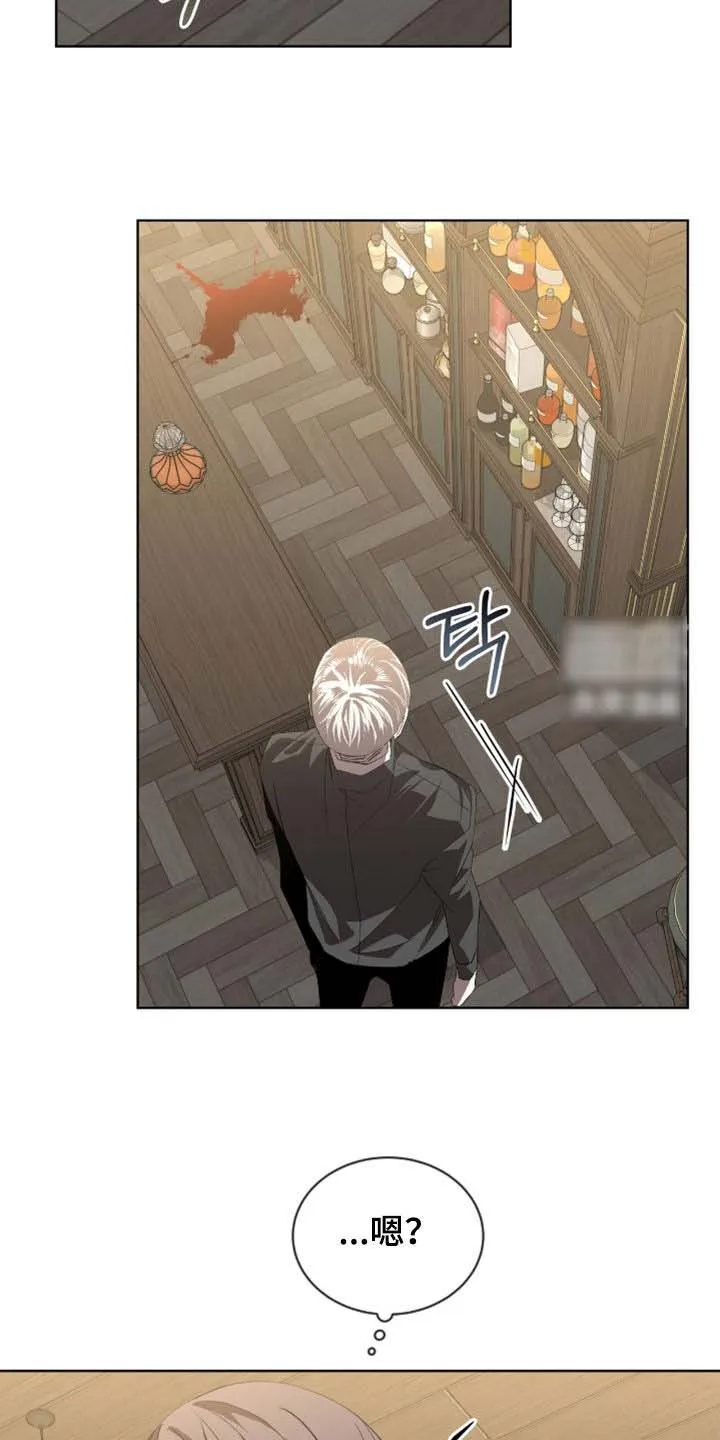 《背叛》第65话 第2页