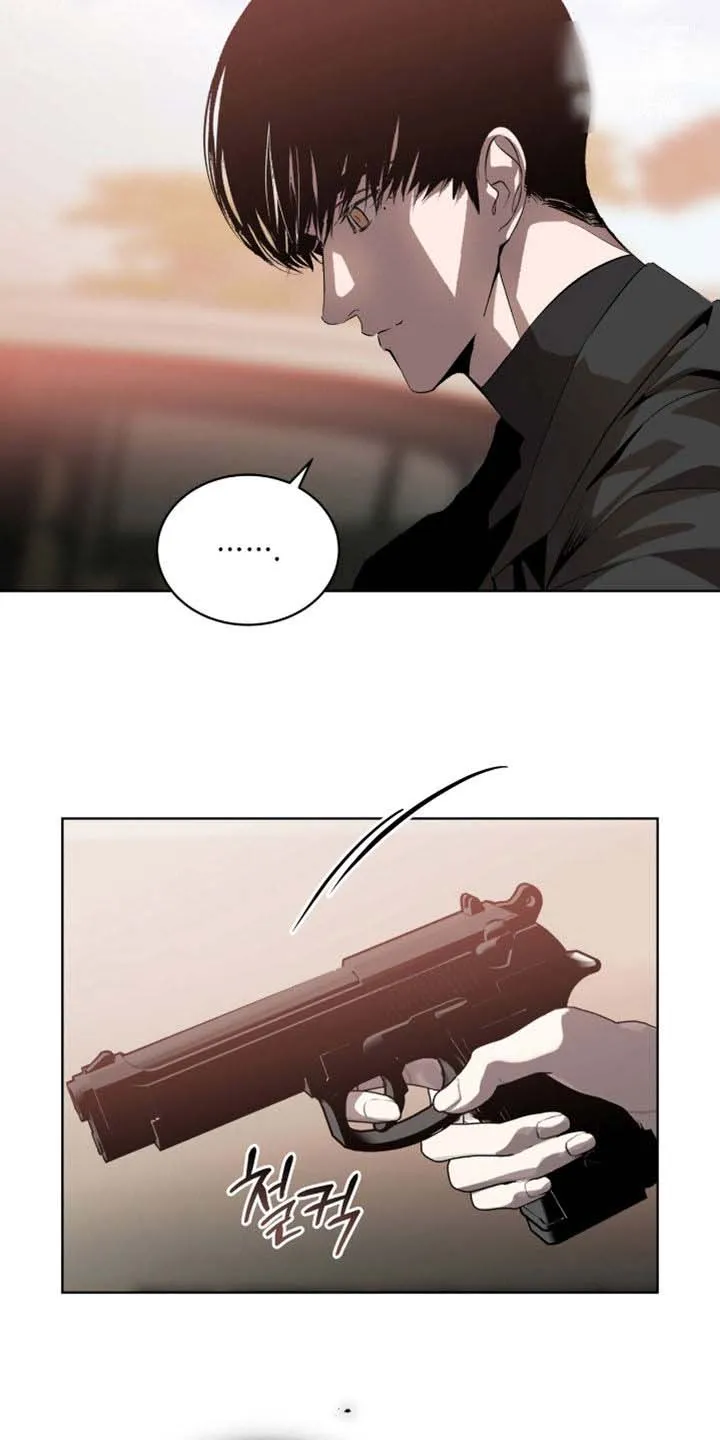 《背叛》第66话 第17页
