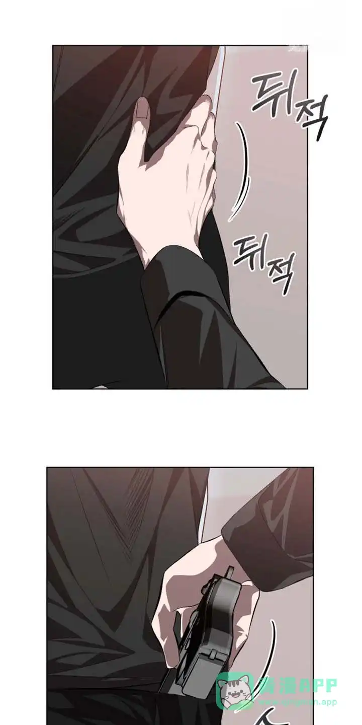 《背叛》第66话 第1页