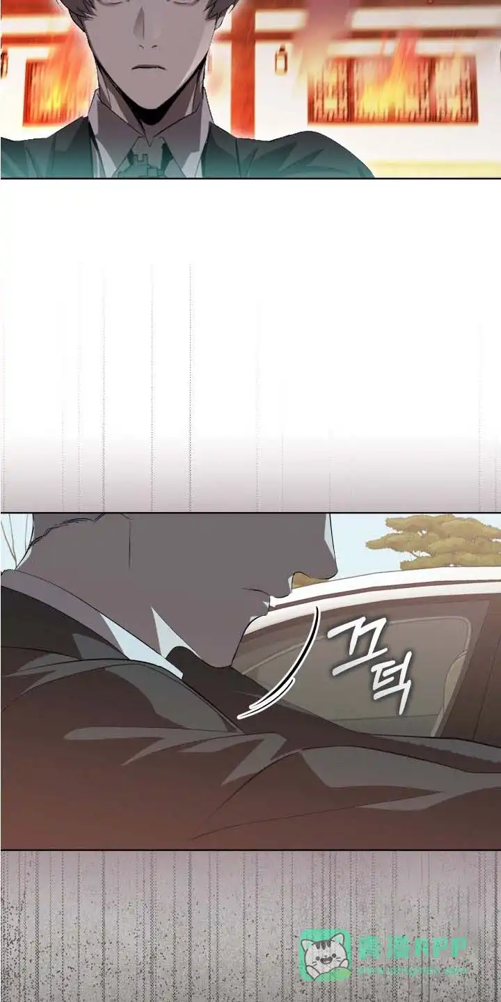 《背叛》第66话 第26页