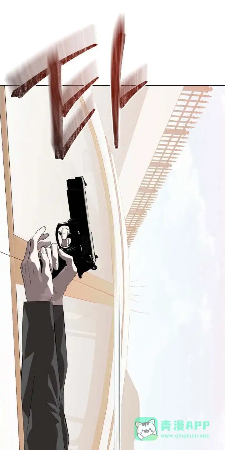 《背叛》第66话 第21页